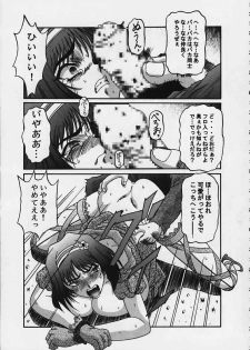 [Shiroganeya (Ginseiou)] Kilometer 8 (Sakura Taisen) - page 21