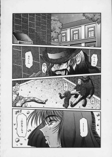 [Shiroganeya (Ginseiou)] Kilometer 8 (Sakura Taisen) - page 26