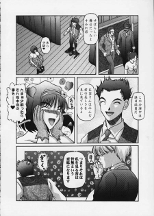 [Shiroganeya (Ginseiou)] Kilometer 8 (Sakura Taisen) - page 4