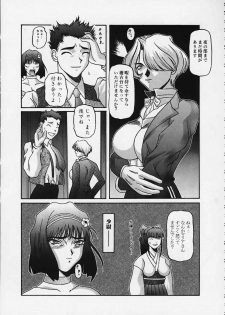 [Shiroganeya (Ginseiou)] Kilometer 8 (Sakura Taisen) - page 5