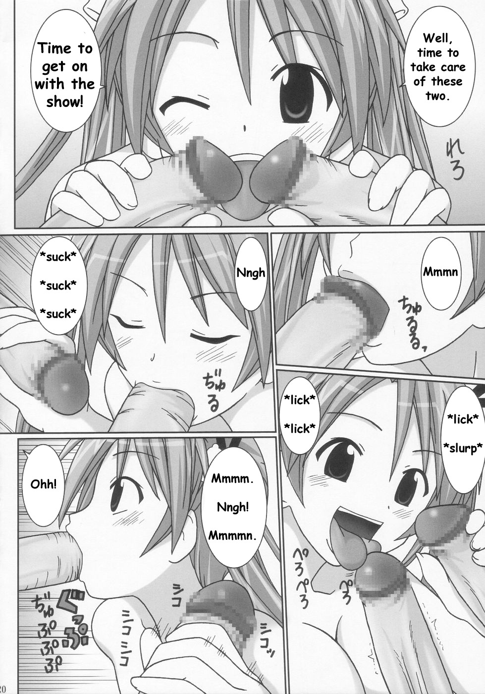 (C66) [GUST (Gust-san)] Chichi Chichi (Mahou Sensei Negima!) [English] [SaHa] page 21 full