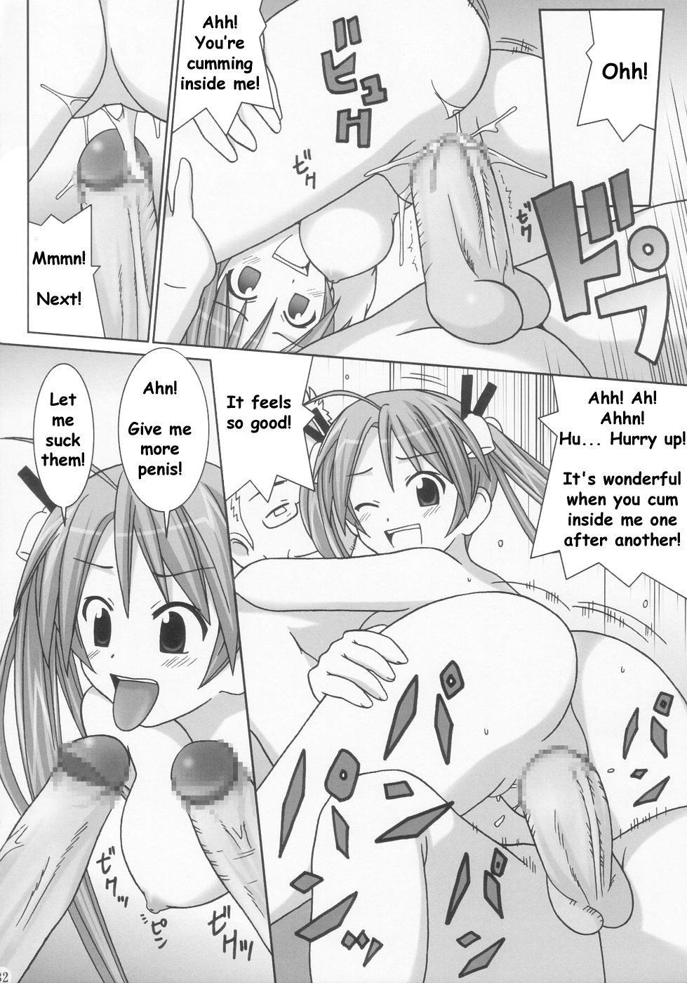 (C66) [GUST (Gust-san)] Chichi Chichi (Mahou Sensei Negima!) [English] [SaHa] page 33 full