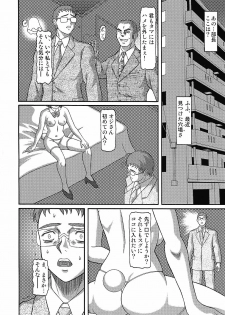 (CSP4) [Shiroganeya (Ginseiou)] Kilometer Extra 1 “Yukiusagi” - page 15