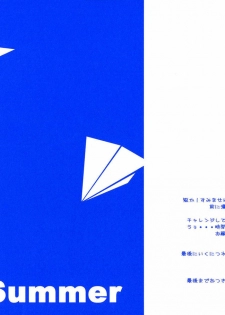(C70) [Fururi. (hinayuki usa)] Ai Sora Ni Shiroi Kami Hikouki. [Cerulean Skies, White Paper Plane.] (KiMiKiSS) [English] - page 16