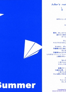 (C70) [Fururi. (hinayuki usa)] Ai Sora Ni Shiroi Kami Hikouki. [Cerulean Skies, White Paper Plane.] (KiMiKiSS) [English] - page 4