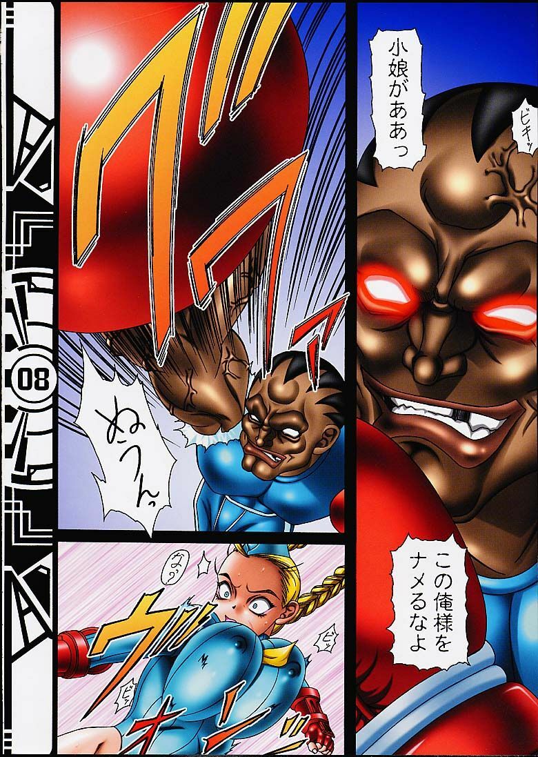 (C60) [Shiroganeya (Ginseiou)] Kilometer 10 All Color SPECIAL (Street Fighter) page 7 full