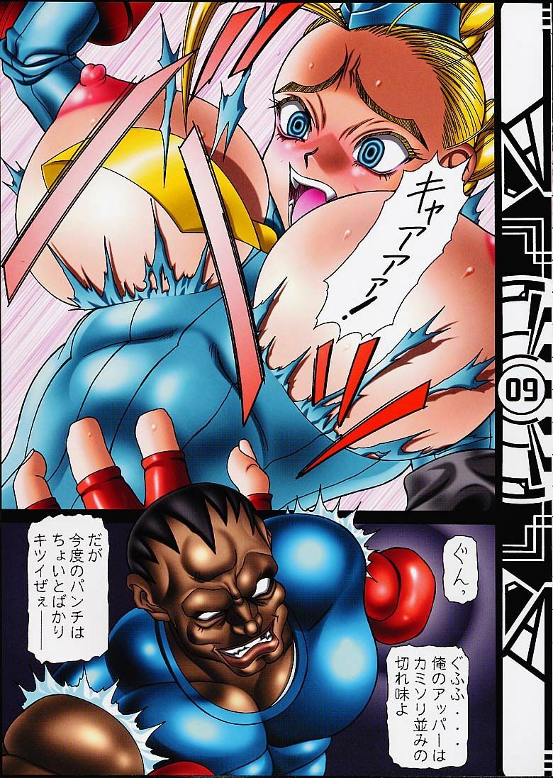 (C60) [Shiroganeya (Ginseiou)] Kilometer 10 All Color SPECIAL (Street Fighter) page 8 full