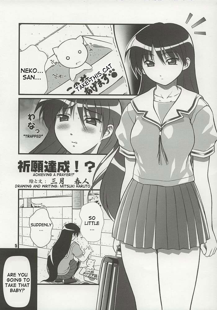 (C62) [OTOGIYA (Mizuki Haruto)] Nyangirass Daioh (Azumanga Daioh) [English] page 2 full