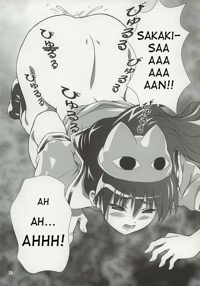 (C62) [OTOGIYA (Mizuki Haruto)] Nyangirass Daioh (Azumanga Daioh) [English] page 22 full