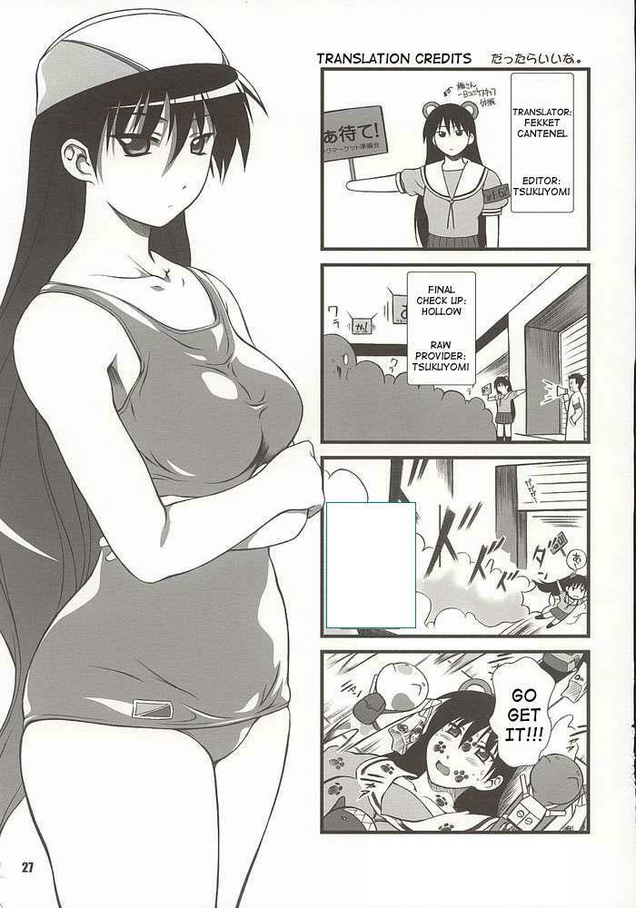 (C62) [OTOGIYA (Mizuki Haruto)] Nyangirass Daioh (Azumanga Daioh) [English] page 24 full