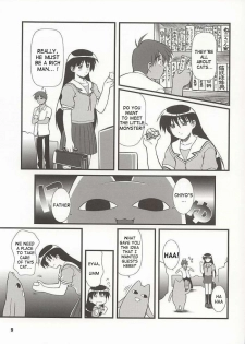 (C62) [OTOGIYA (Mizuki Haruto)] Nyangirass Daioh (Azumanga Daioh) [English] - page 6