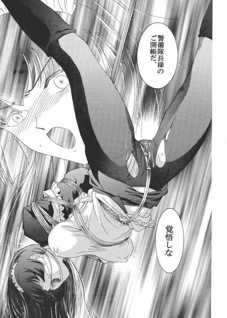 [Akiyama Kougyou (Kagami Ryou)] Maid Konowe (Hanaukyou Maid Tai) page 14 full