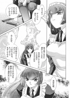 [Akiyama Kougyou (Kagami Ryou)] Maid Konowe (Hanaukyou Maid Tai) - page 4