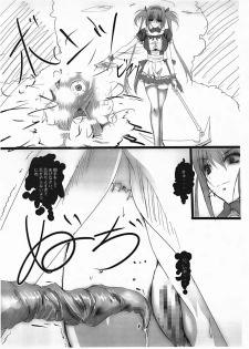 (Kyonyuukko 7) [SLASH (Mitsurugi Aoi)] M's (Queen's Blade) - page 3