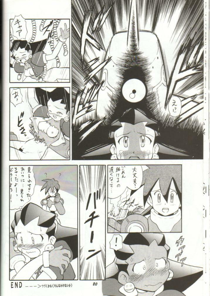 [Studio Wallaby (Various)] Tron no Naisho (Mega Man Legends) page 11 full