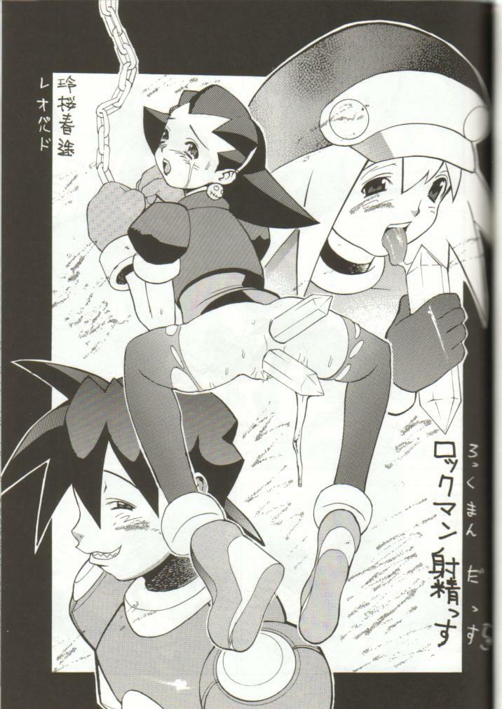 [Studio Wallaby (Various)] Tron no Naisho (Mega Man Legends) page 12 full