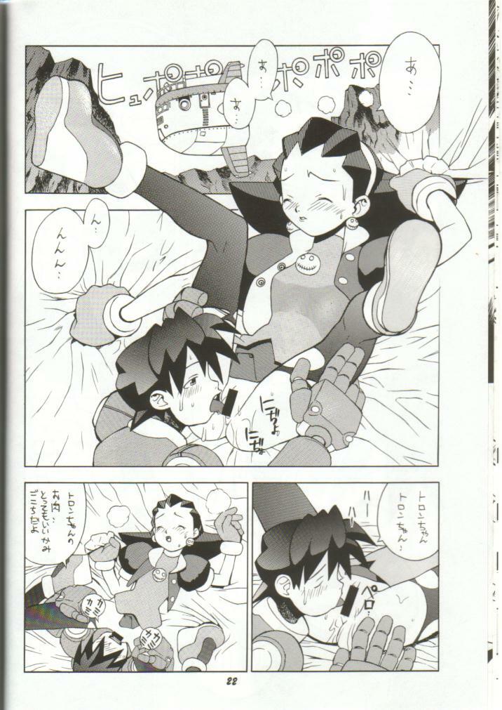 [Studio Wallaby (Various)] Tron no Naisho (Mega Man Legends) page 13 full