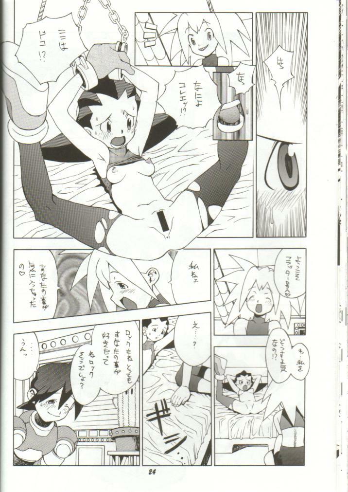 [Studio Wallaby (Various)] Tron no Naisho (Mega Man Legends) page 15 full