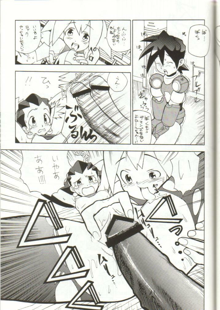 [Studio Wallaby (Various)] Tron no Naisho (Mega Man Legends) page 16 full