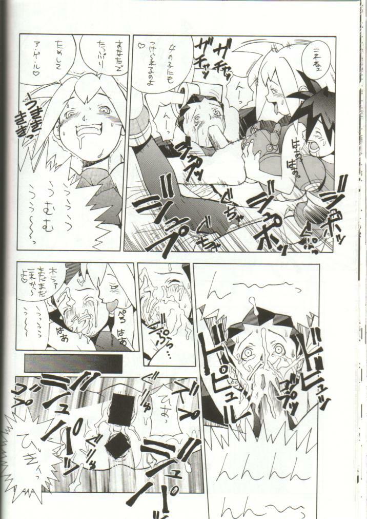 [Studio Wallaby (Various)] Tron no Naisho (Mega Man Legends) page 19 full