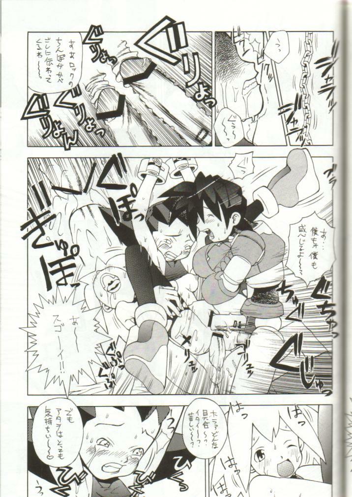 [Studio Wallaby (Various)] Tron no Naisho (Mega Man Legends) page 20 full