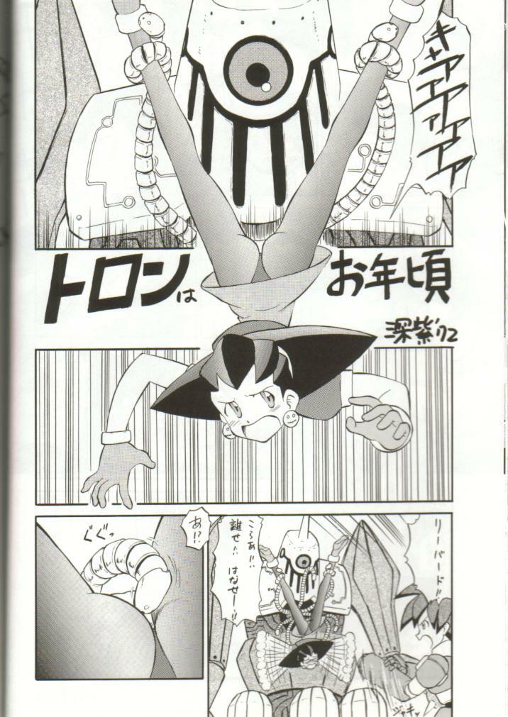 [Studio Wallaby (Various)] Tron no Naisho (Mega Man Legends) page 3 full