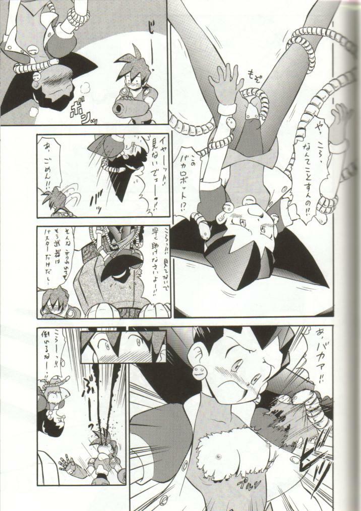 [Studio Wallaby (Various)] Tron no Naisho (Mega Man Legends) page 4 full