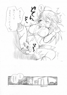 (Sore Muri) [Love Loli (Kazue Katsura)] Girl x Friend (THE iDOLM@STER) - page 10