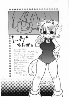 (Sore Muri) [Love Loli (Kazue Katsura)] Girl x Friend (THE iDOLM@STER) - page 13
