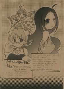 (Sore Muri) [Love Loli (Kazue Katsura)] Girl x Friend (THE iDOLM@STER) - page 24