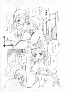 (Sore Muri) [Love Loli (Kazue Katsura)] Girl x Friend (THE iDOLM@STER) - page 4