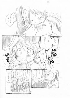 (Sore Muri) [Love Loli (Kazue Katsura)] Girl x Friend (THE iDOLM@STER) - page 6