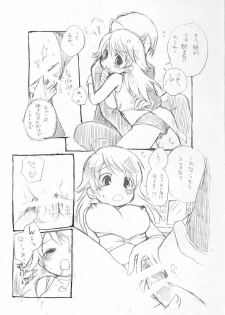(Sore Muri) [Love Loli (Kazue Katsura)] Girl x Friend (THE iDOLM@STER) - page 7