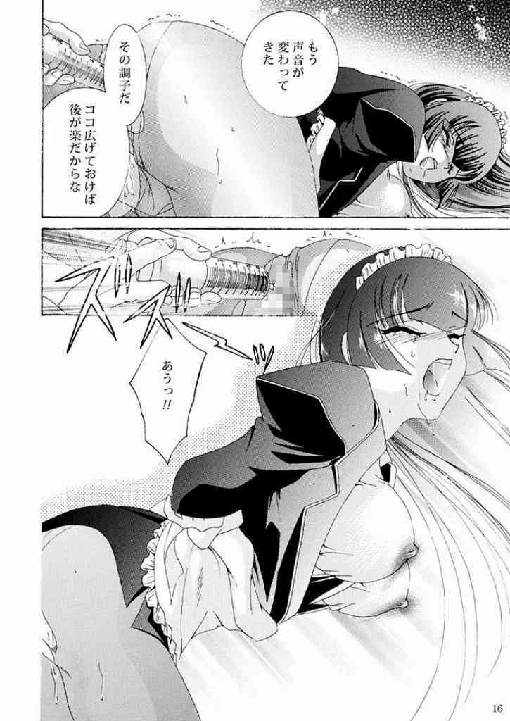 [Akiyama Kougyou (Kagami Ryou)] Maid Konowe 2 (Hanaukyou Maid Tai) page 14 full