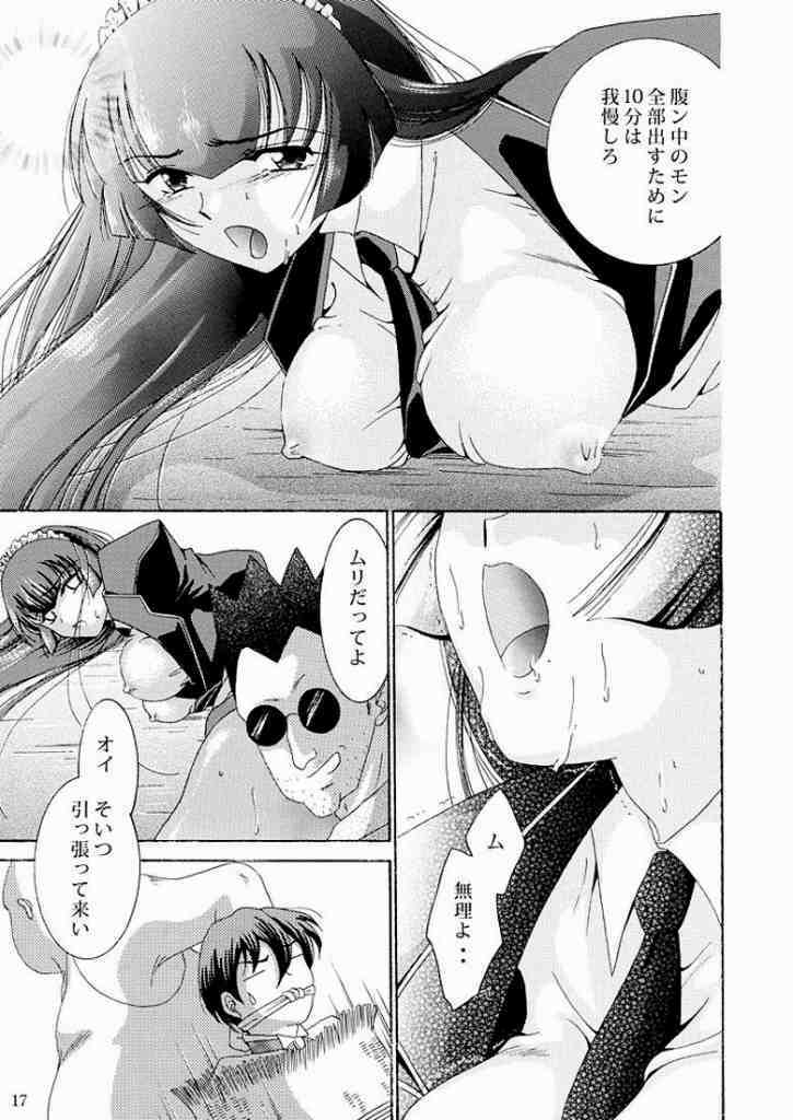 [Akiyama Kougyou (Kagami Ryou)] Maid Konowe 2 (Hanaukyou Maid Tai) page 15 full