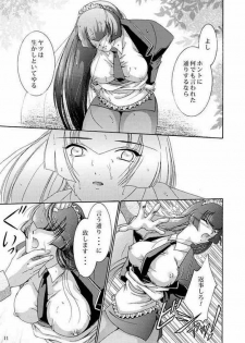 [Akiyama Kougyou (Kagami Ryou)] Maid Konowe 2 (Hanaukyou Maid Tai) - page 9