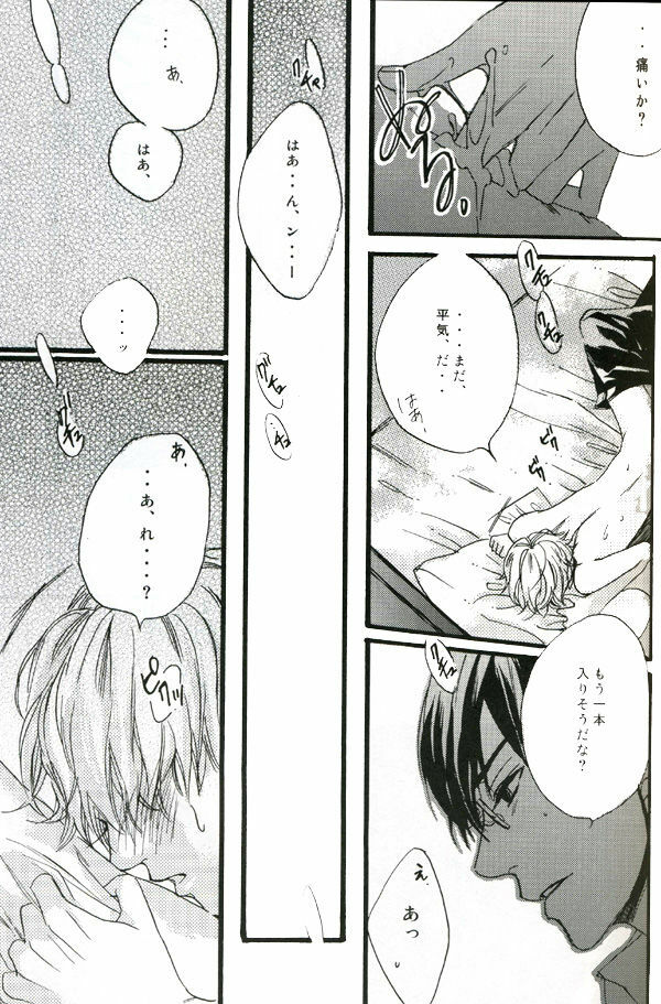 (UkiDoki Ouransai) [BLISS (Kisaragi Manami)] Night Dancer (Ouran High School Host Club) page 12 full