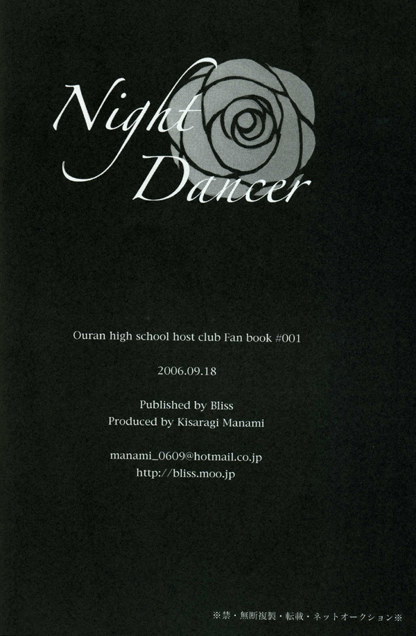 (UkiDoki Ouransai) [BLISS (Kisaragi Manami)] Night Dancer (Ouran High School Host Club) page 24 full