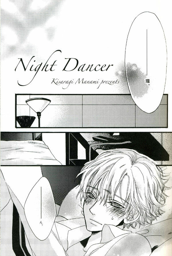 (UkiDoki Ouransai) [BLISS (Kisaragi Manami)] Night Dancer (Ouran High School Host Club) page 4 full