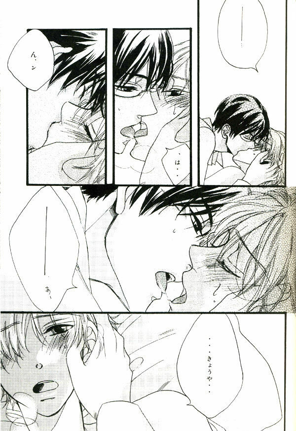 (UkiDoki Ouransai) [BLISS (Kisaragi Manami)] Night Dancer (Ouran High School Host Club) page 6 full