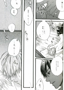 (UkiDoki Ouransai) [BLISS (Kisaragi Manami)] Night Dancer (Ouran High School Host Club) - page 12