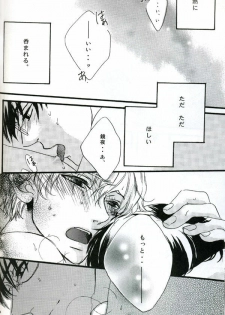 (UkiDoki Ouransai) [BLISS (Kisaragi Manami)] Night Dancer (Ouran High School Host Club) - page 19