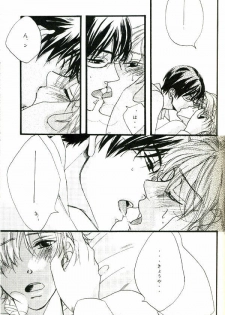 (UkiDoki Ouransai) [BLISS (Kisaragi Manami)] Night Dancer (Ouran High School Host Club) - page 6