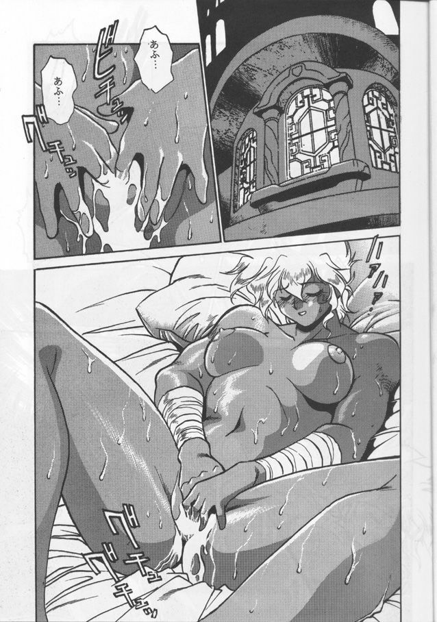 [Studio Katsudon (Manabe Jouji)] Ura Outlanders (Ginga Sengoku Gun Yuuden Rai, Biba Usagi Kozou , Various) page 10 full