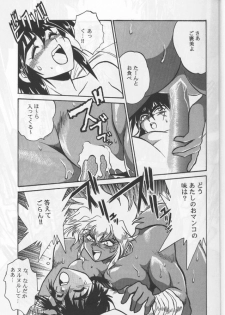 [Studio Katsudon (Manabe Jouji)] Ura Outlanders (Ginga Sengoku Gun Yuuden Rai, Biba Usagi Kozou , Various) - page 18