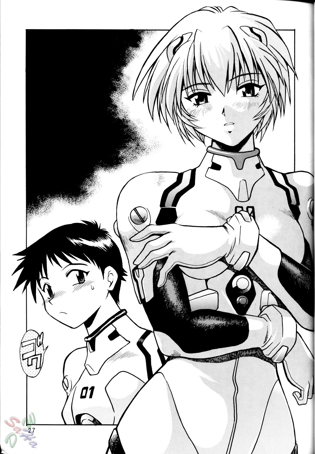 (CR34) [Studio Katsudon (Manabe Jouji)] Plug Suit Fetish (Neon Genesis Evangelion) [English] {D-W} page 27 full