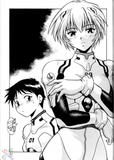 (CR34) [Studio Katsudon (Manabe Jouji)] Plug Suit Fetish (Neon Genesis Evangelion) [English] {D-W} - page 27