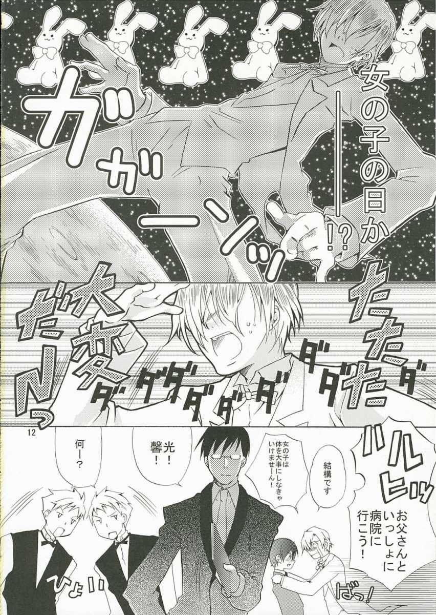 (SC32) [Ichinichi Sanjou (Jinguu Kozueo)] Host-bu no Ohime-sama wa Warui Mahou Tsukai ni Damasareru (Ouran High School Host Club) page 11 full