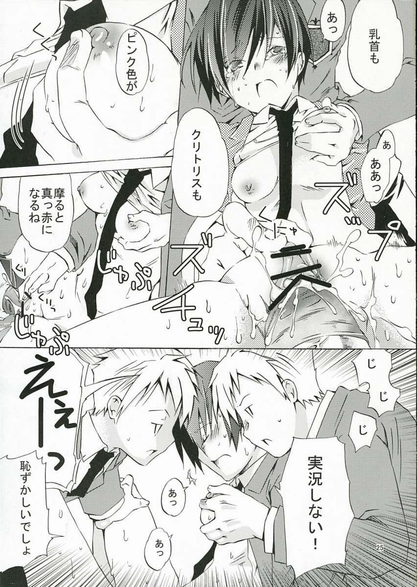 (SC32) [Ichinichi Sanjou (Jinguu Kozueo)] Host-bu no Ohime-sama wa Warui Mahou Tsukai ni Damasareru (Ouran High School Host Club) page 24 full