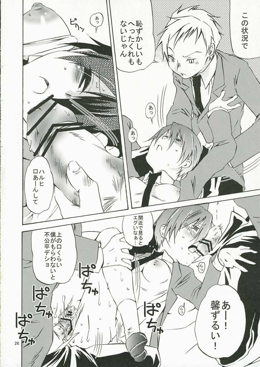 (SC32) [Ichinichi Sanjou (Jinguu Kozueo)] Host-bu no Ohime-sama wa Warui Mahou Tsukai ni Damasareru (Ouran High School Host Club) page 25 full